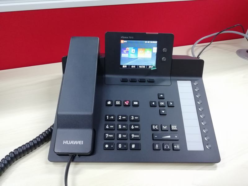 重慶北碚向家崗一檢測(cè)公司-華為7910網(wǎng)絡(luò)電話項(xiàng)目 重慶北碚向家崗一檢測(cè)公司-華為7910網(wǎng)絡(luò)電話項(xiàng)目